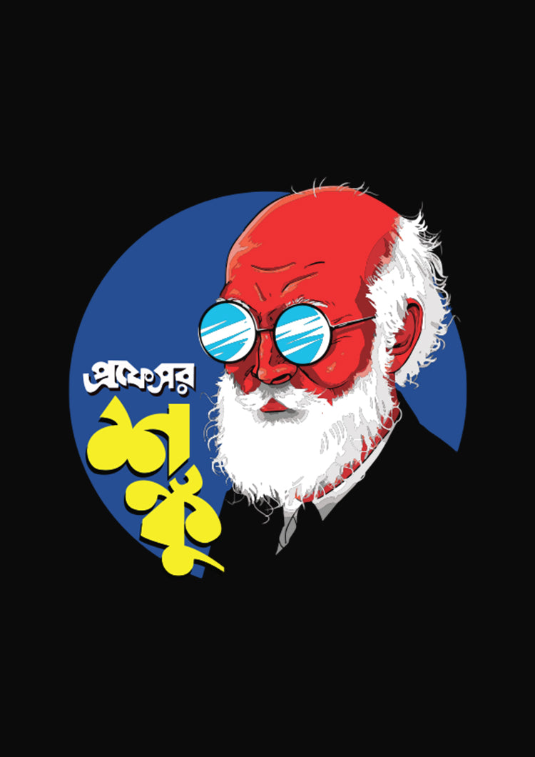 Professor Shonku Black Unisex T-Shirt