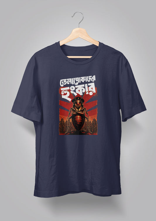 Telapokader Hunkar T-shirt