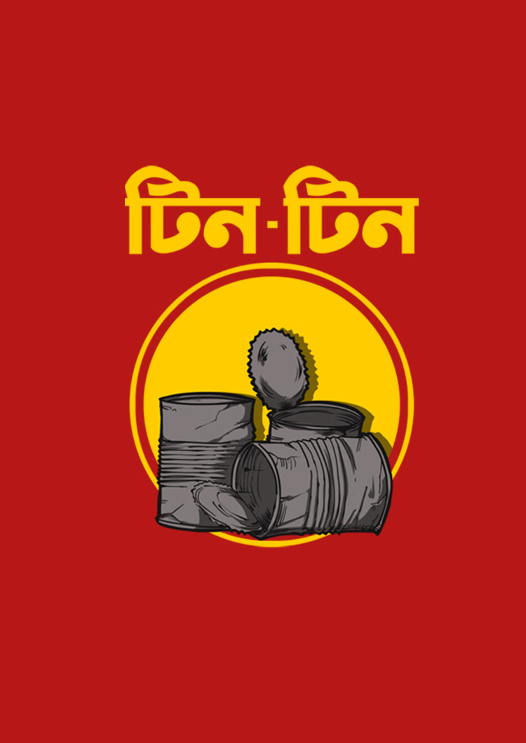 TinTin Red Unisex