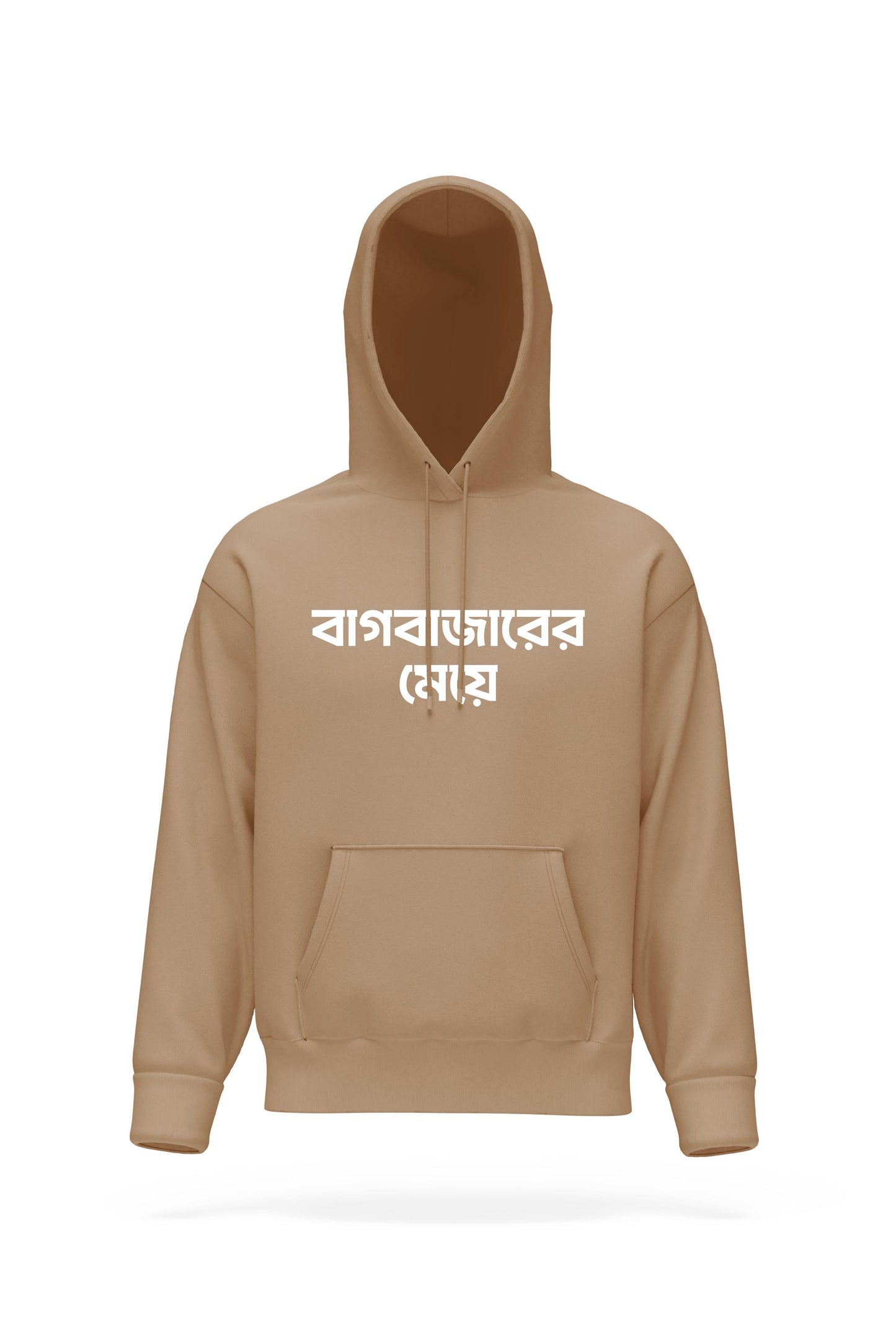 Bagbazarer Meye Hoodie