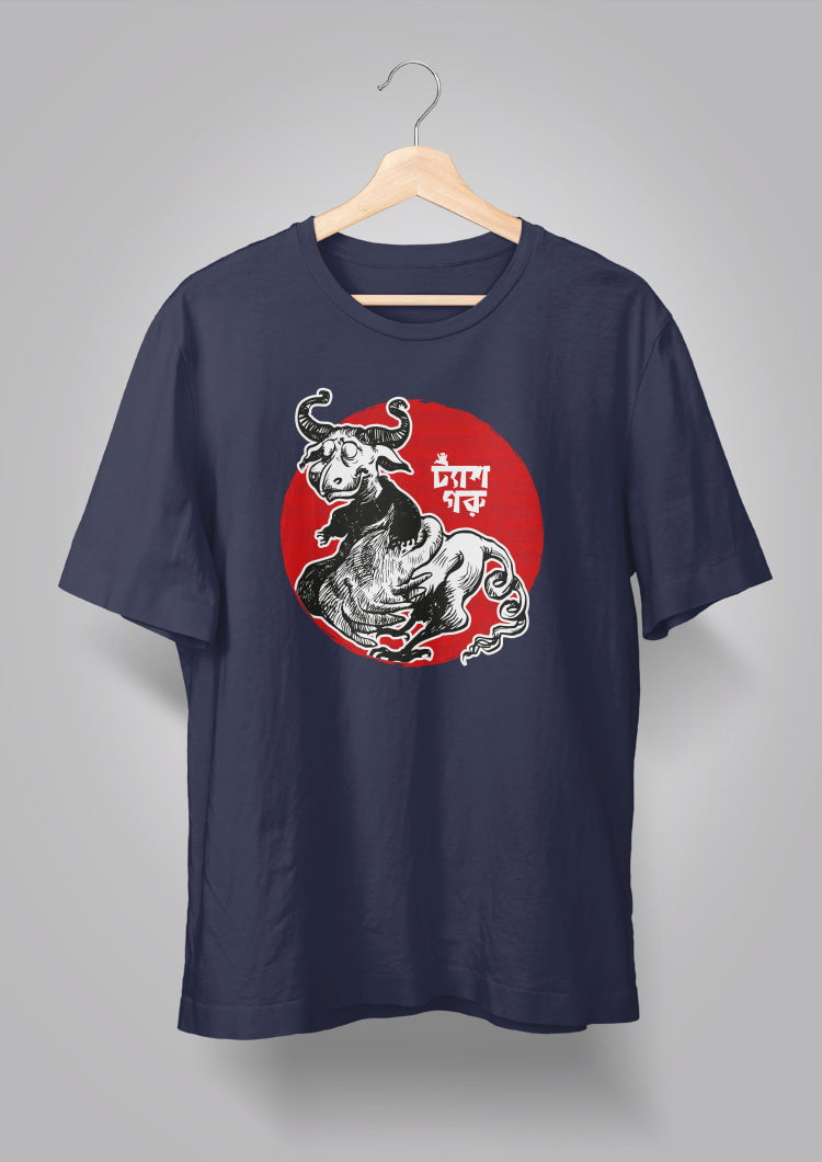 Tyash-Goru Unisex