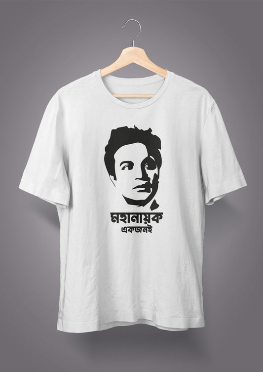 Mahanayak Ekjoni Printed White T-Shirts