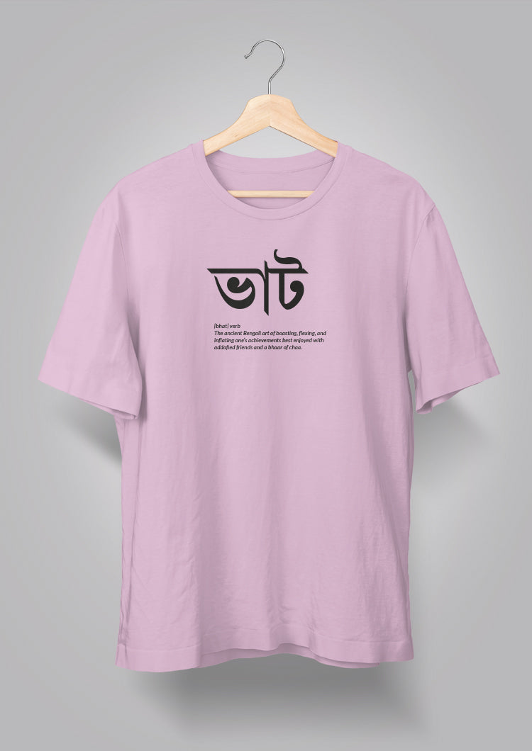 Bhaat Unisex T-shirts