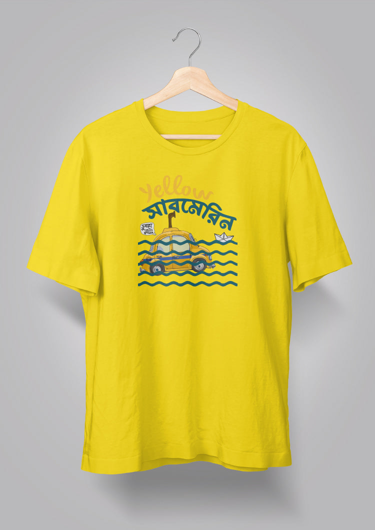 Yellow Submarine Unisex T-shirts