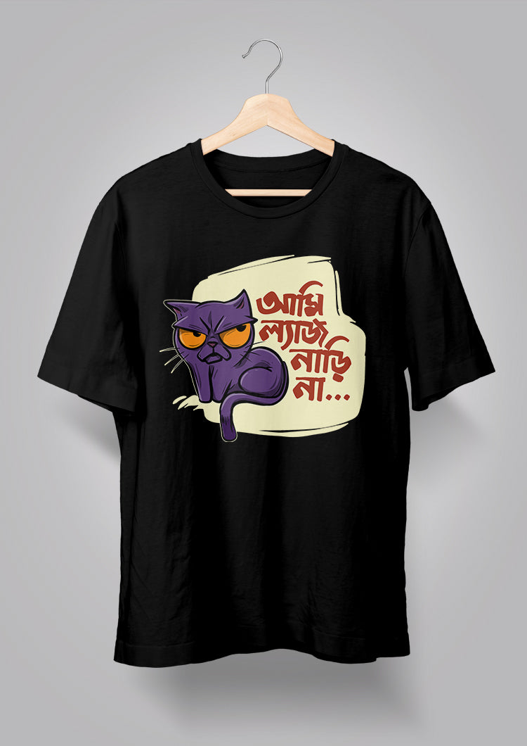 Ami Lyaj Nari Na Unisex T-shirts