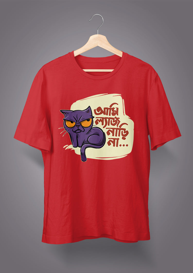 Ami Lyaj Nari Na Unisex T-shirts
