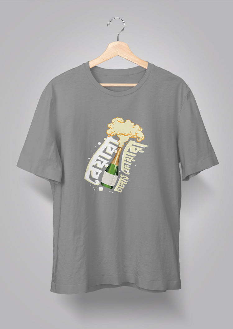 Beyara Chalao Phoyara T-shirts