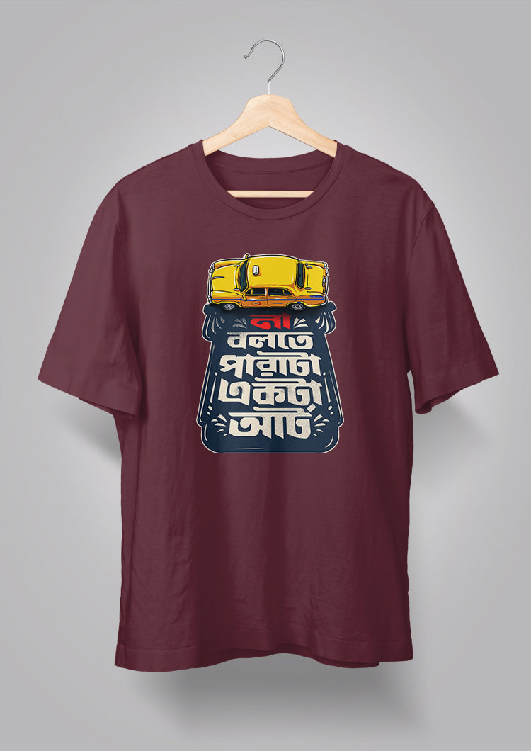 Na Bolte Parata Ekta Art Unisex T-shirts