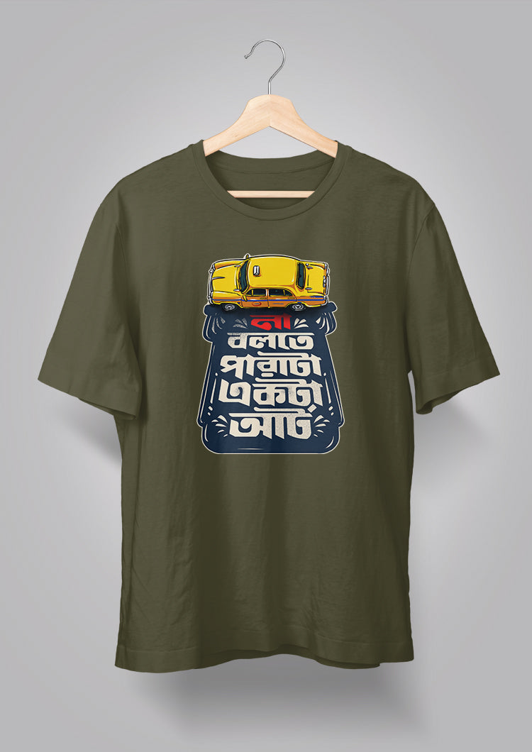 Na Bolte Parata Ekta Art Unisex T-shirts