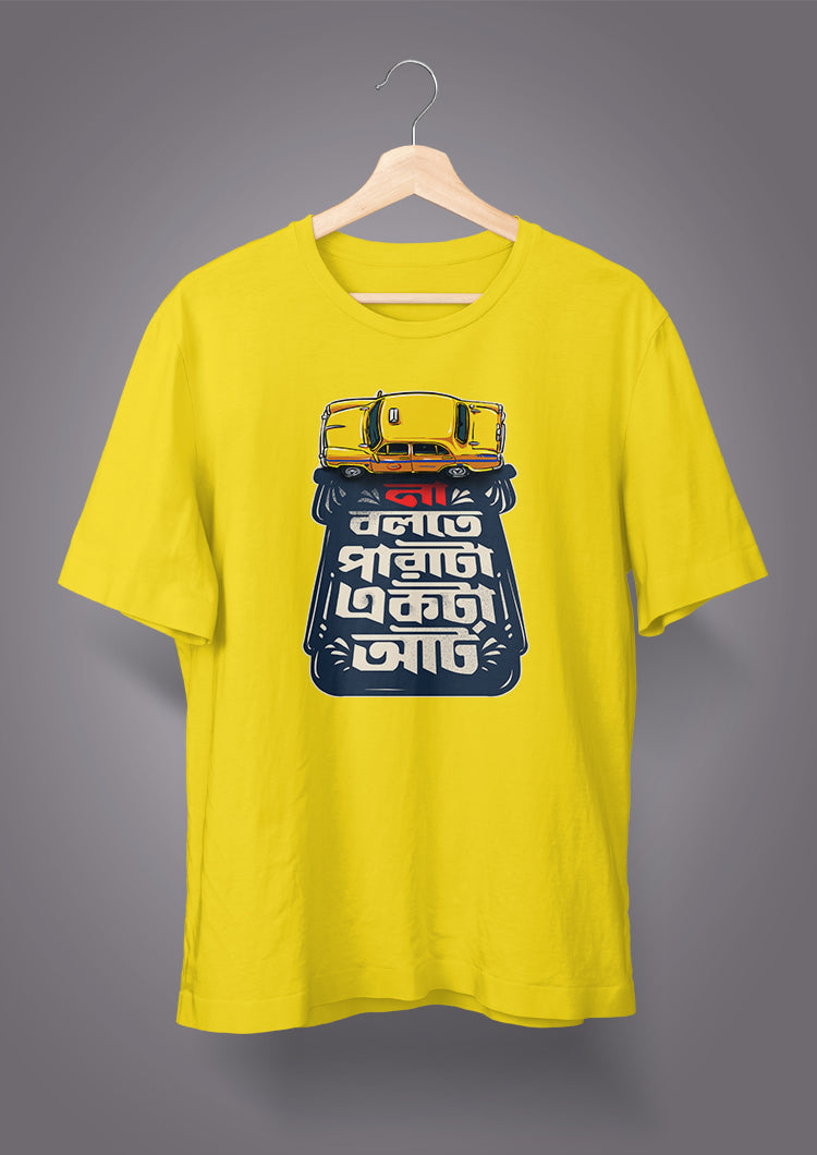 Na Bolte Parata Ekta Art Unisex T-shirts