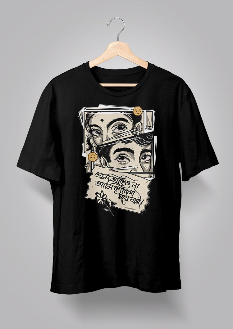 Orom Takiyo Na B/W Unisex T-shirts