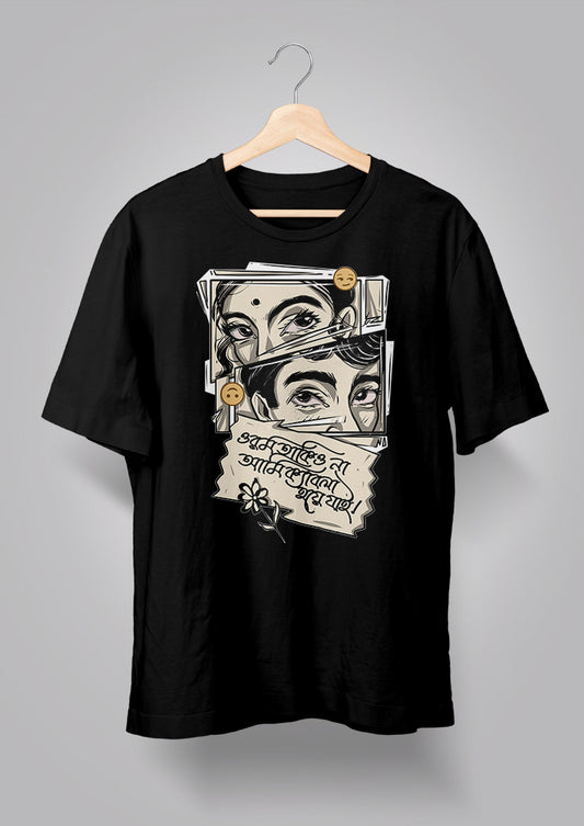 Orom Takiyo Na B/W Unisex T-shirts