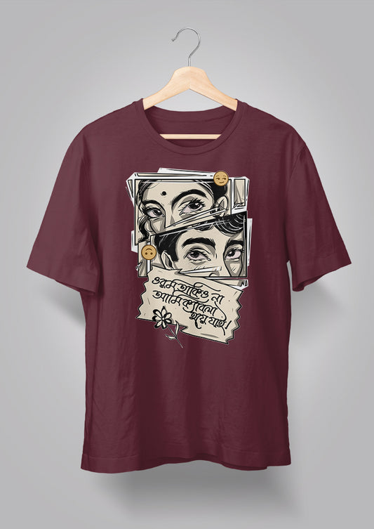 Orom Takiyo Na B/W Unisex T-shirts