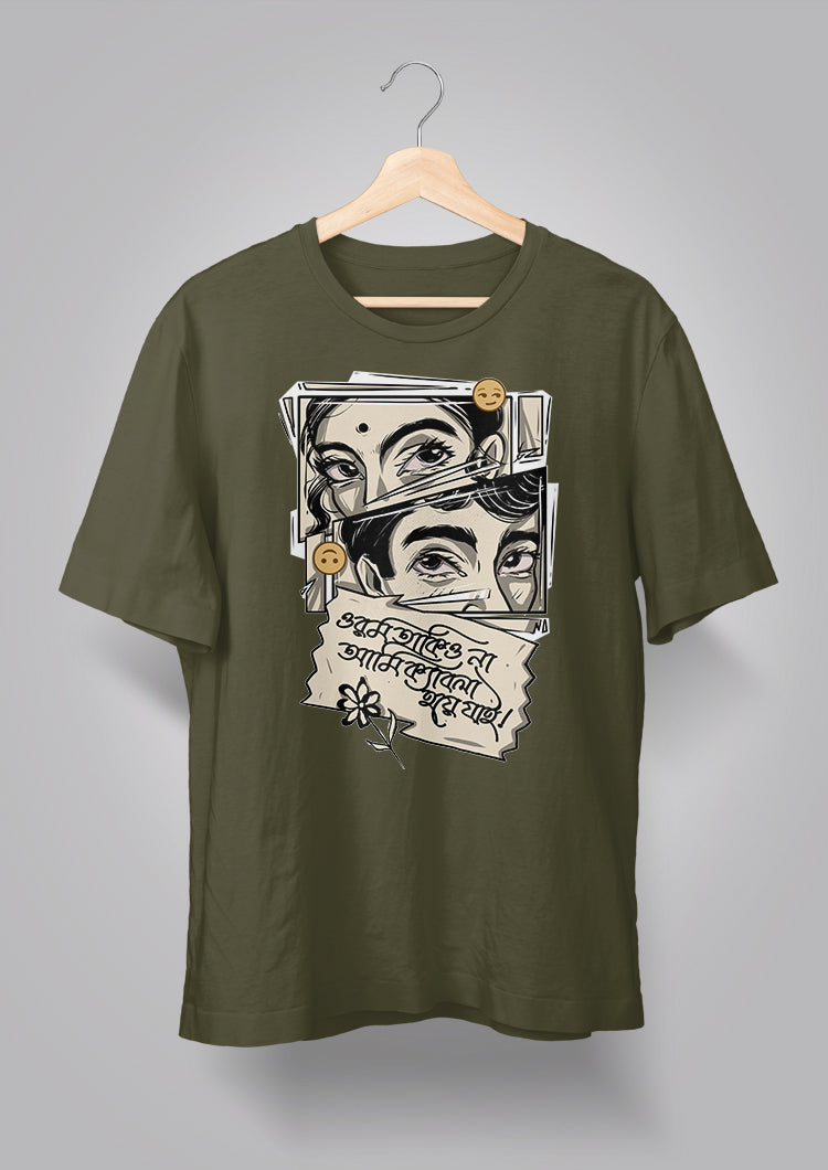 Orom Takiyo Na B/W Unisex T-shirts