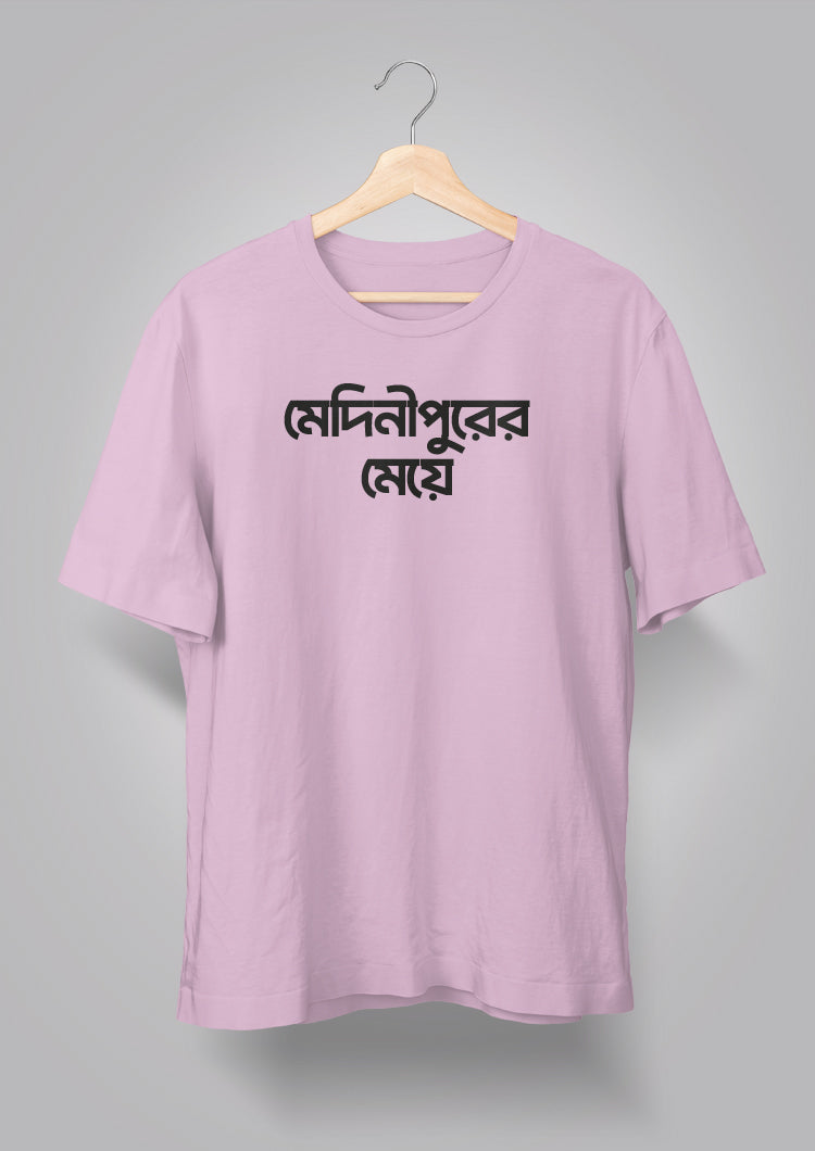 Midnaporer Meye T-shirts