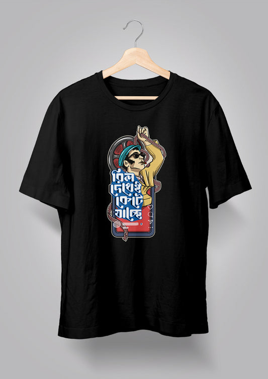 Reel Dekhei Kete Jachhe Unisex T-shirts