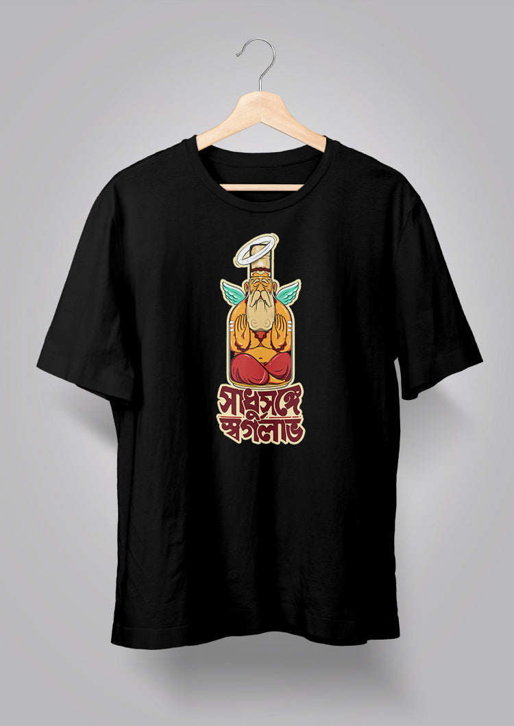 Shadhu Songe Sorgo Labh Unisex T-shirts