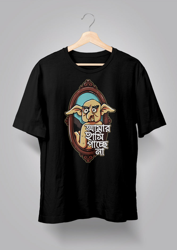 Amar Hashi Pachhe Na Unisex T-shirts