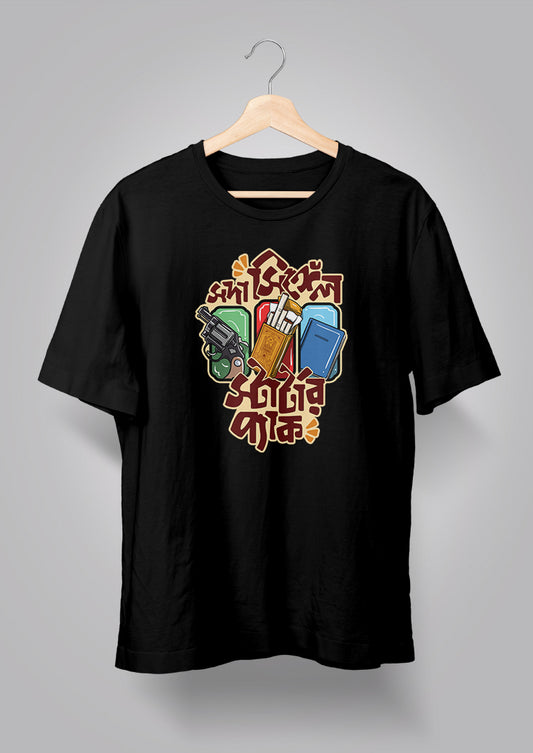 Shoda Single Starter Pack Unisex T-shirts