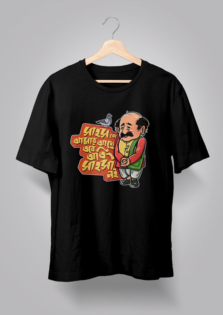 Sahosh To Amar Achhe T-shirts