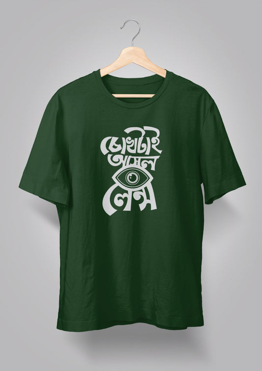 Chokh tai Ashol Lens T-shirt