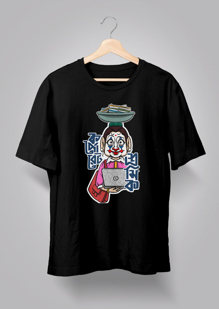 Corporate Shromik Female T-shirts