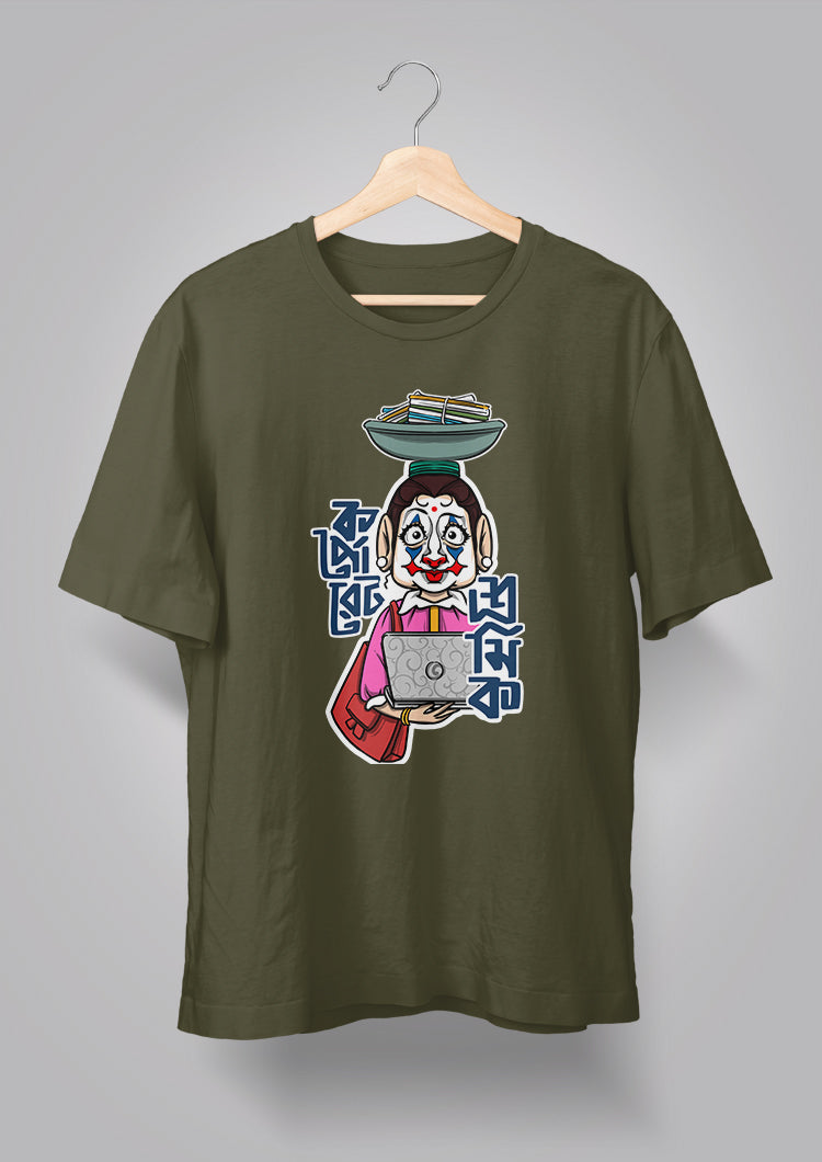 Corporate Shromik Female T-shirts