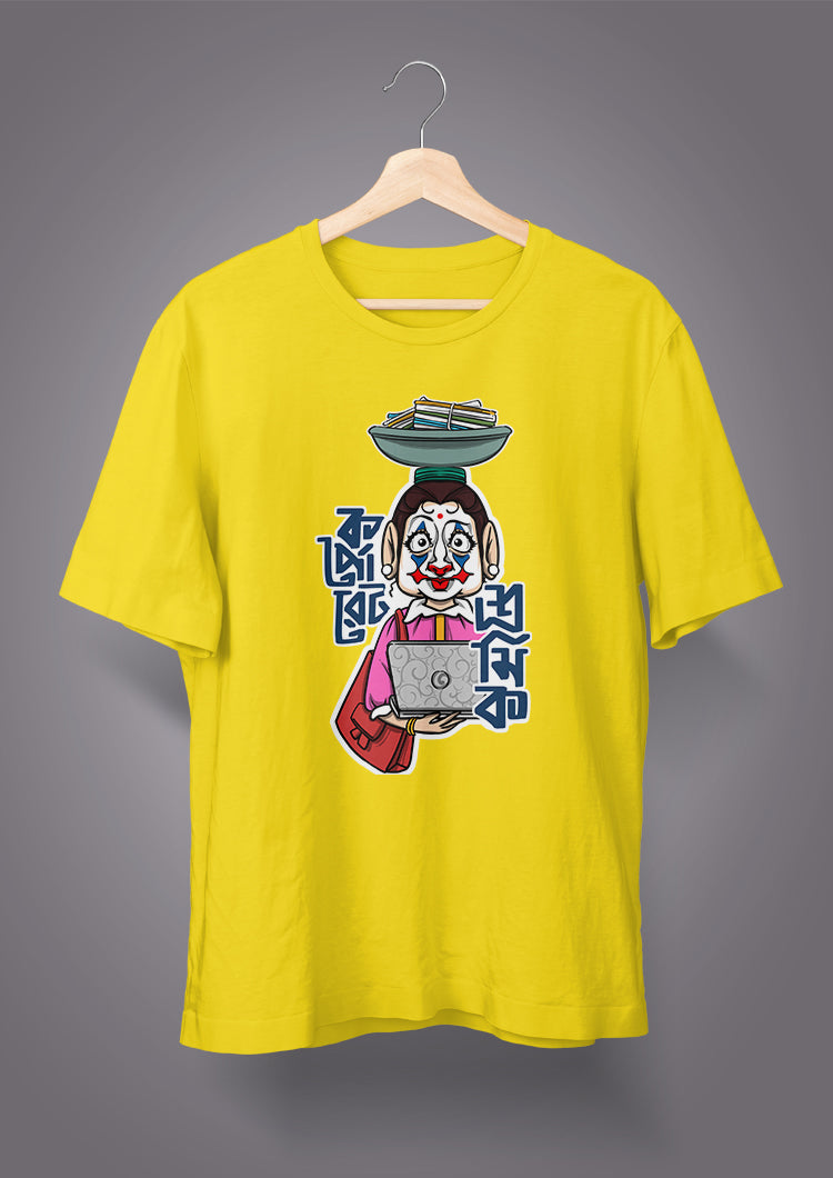 Corporate Shromik Female T-shirts