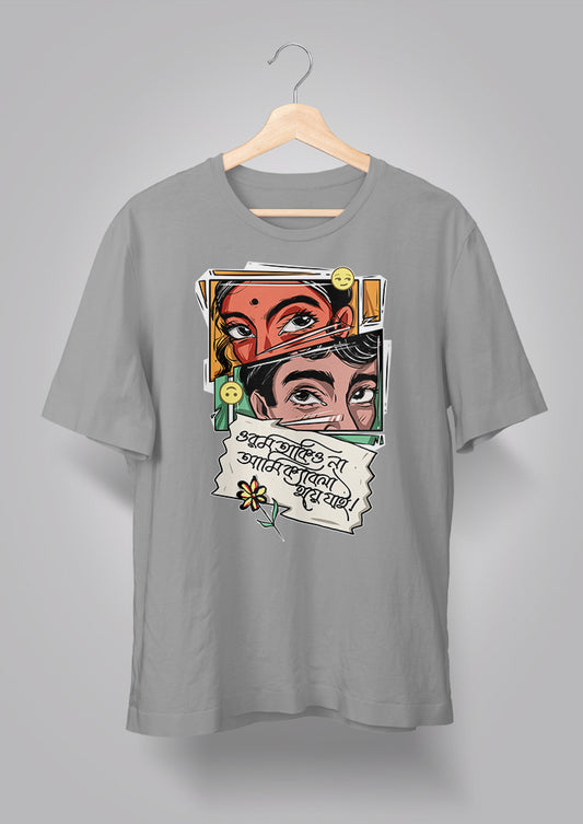 Orom Takiyo Na Color Unisex T-shirts