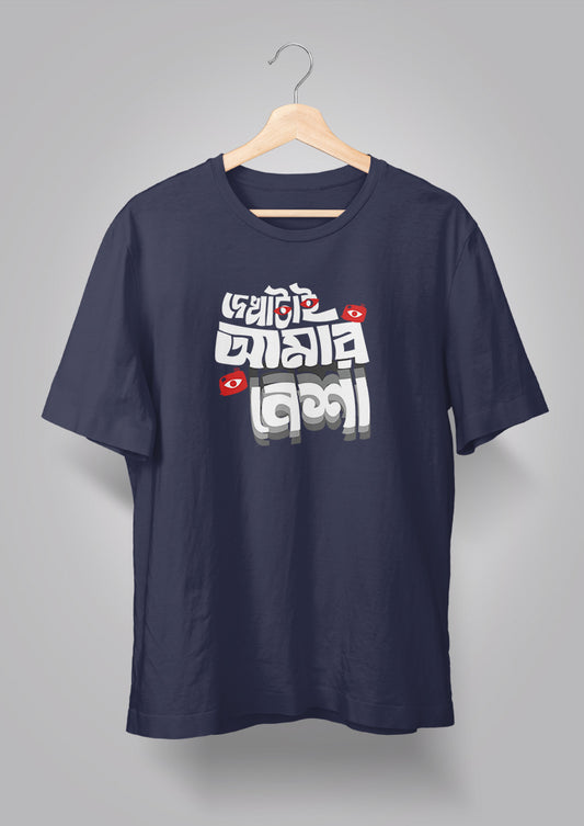 Dekha tai Amar Nesha T-shirt