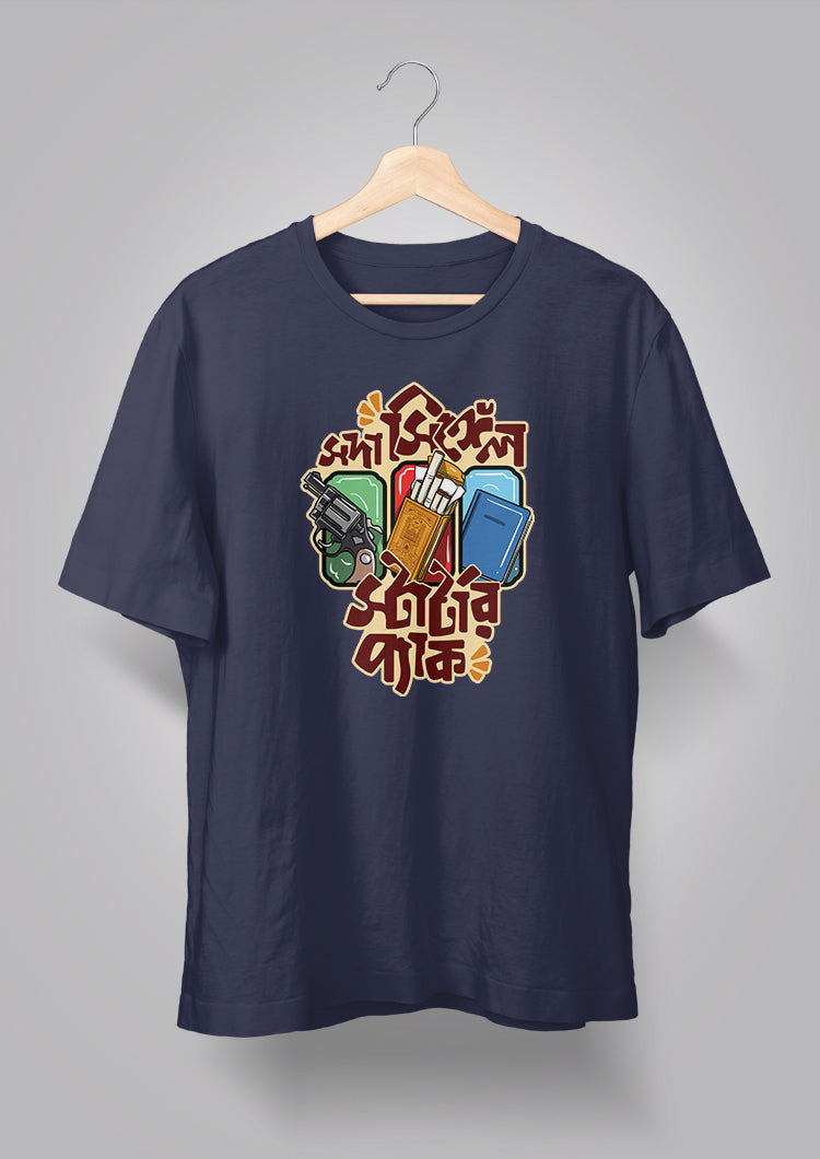 Shoda Single Starter Pack Unisex T-shirts