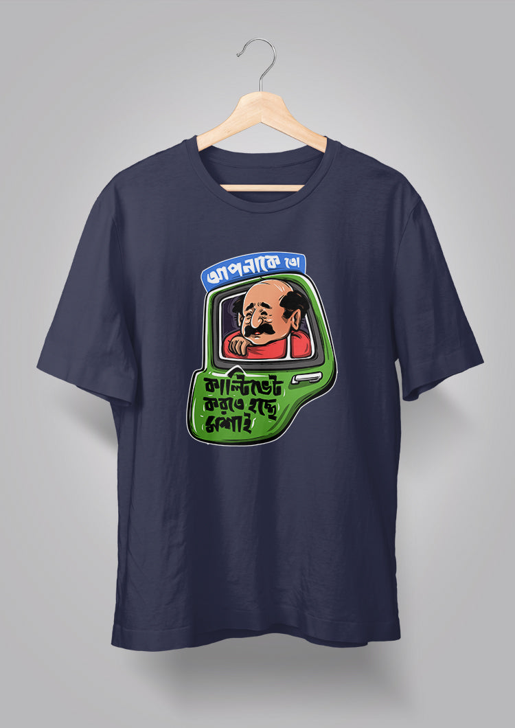 Apnake To Cultivate Korte Hochhe Moshai T-shirts