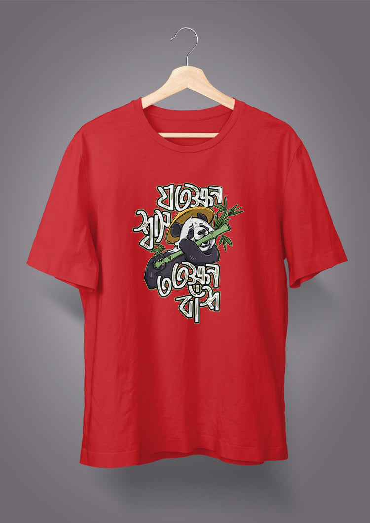 Jotokkhon Shash Totokkhon Bnash T-shirts