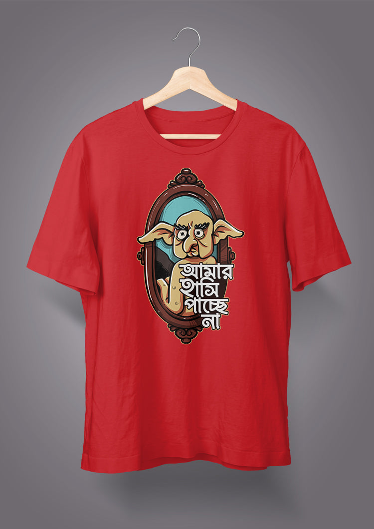 Amar Hashi Pachhe Na Unisex T-shirts