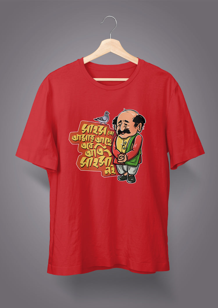 Sahosh To Amar Achhe T-shirts