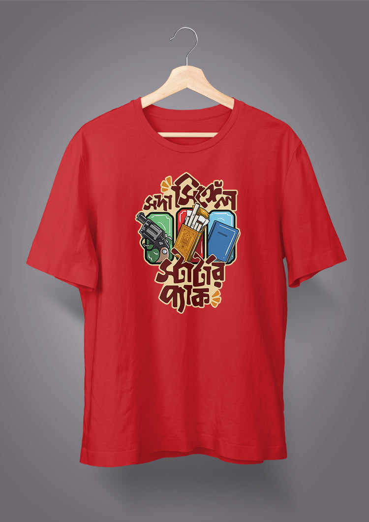 Shoda Single Starter Pack Unisex T-shirts