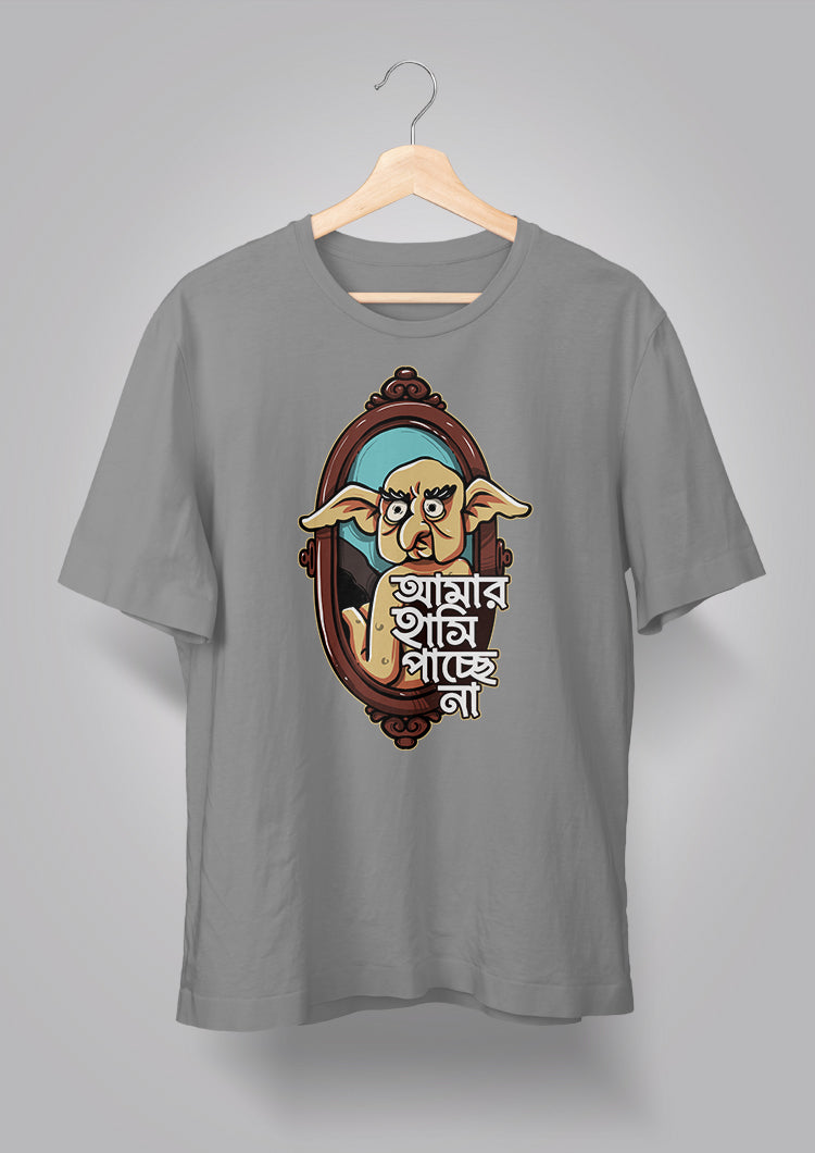 Amar Hashi Pachhe Na Unisex T-shirts