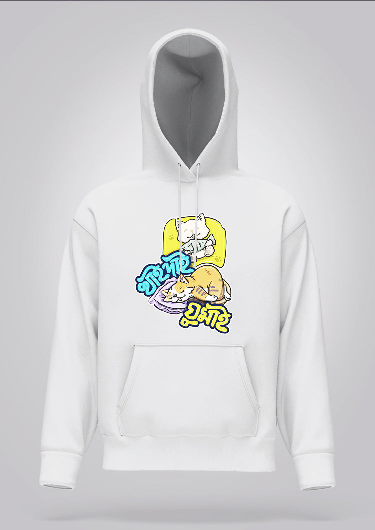 Khai Dai Ghumai Hoodie Unisex