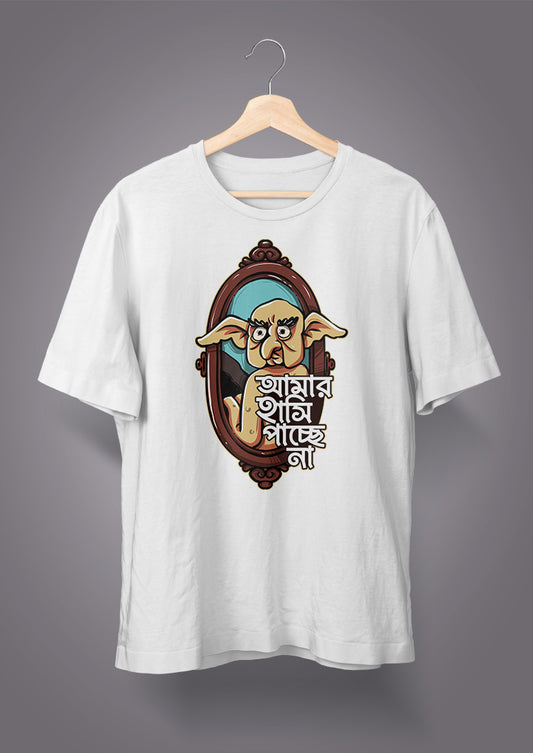 Amar Hashi Pachhe Na Unisex T-shirts