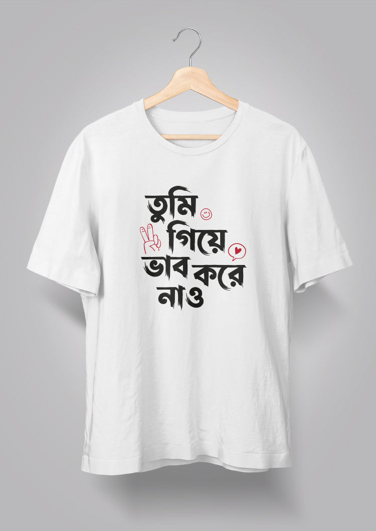 Bhaab T-shirt