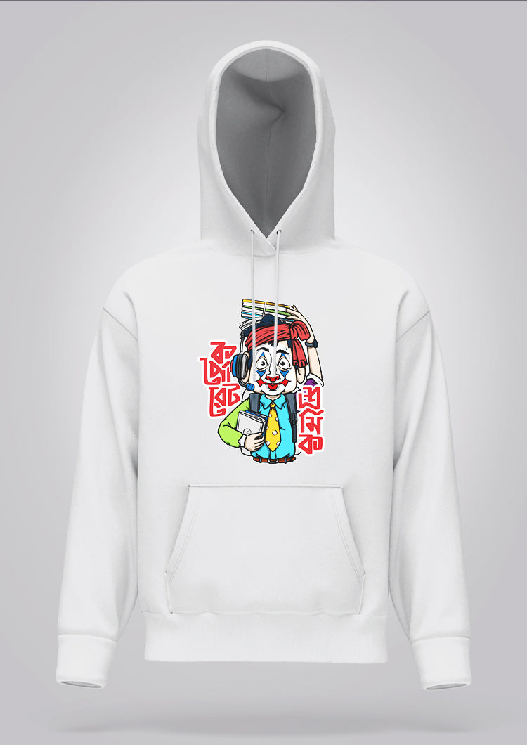 Corporate Shromik Male Hoodie Unisex