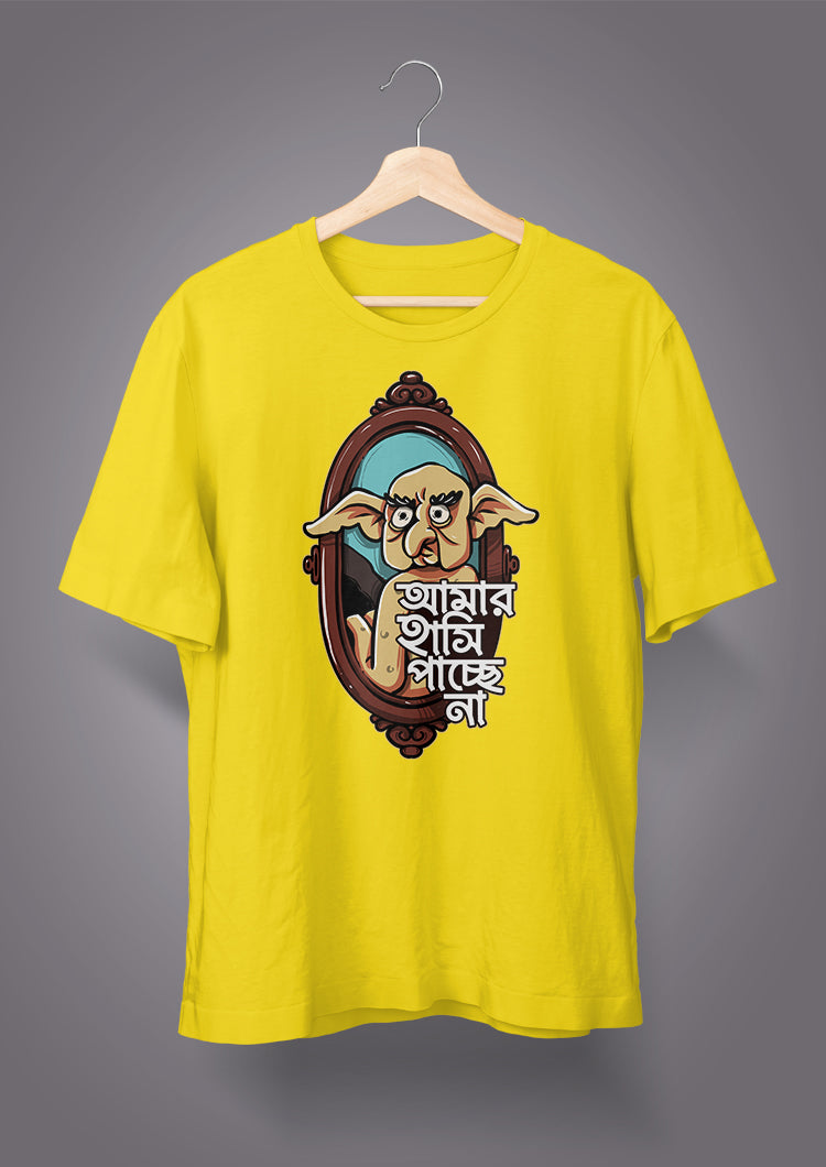Amar Hashi Pachhe Na Unisex T-shirts