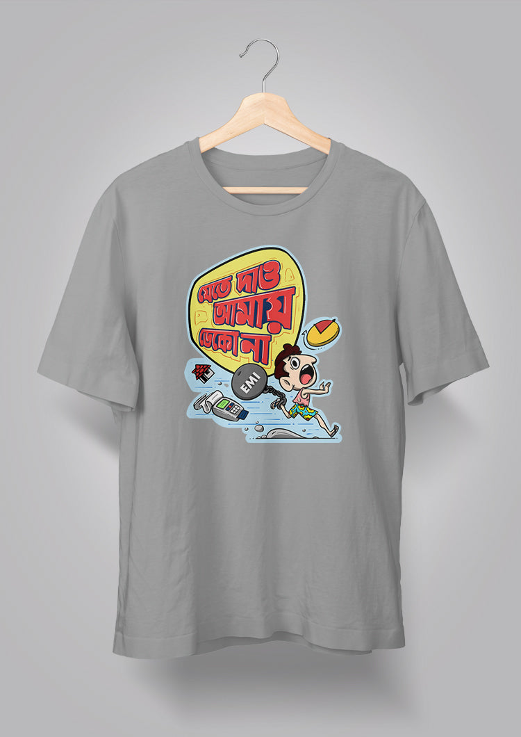 Jete Dao Amay Deko Na Unisex T-shirts