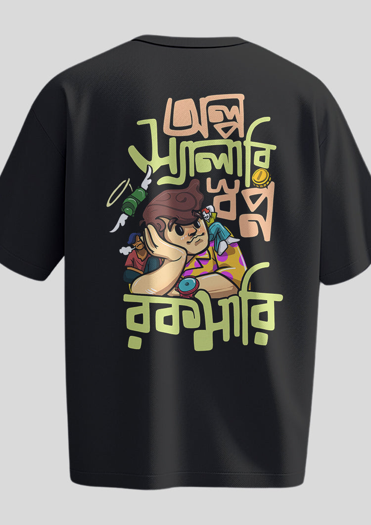 Olpo Salary Sopno Rokomari Oversized T-shirts