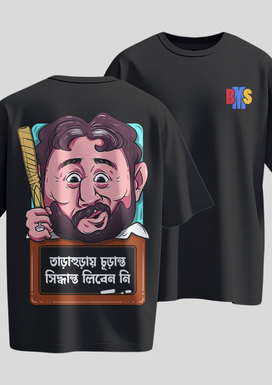 Tarahuray Churanto Siddhanto Liben Ni Oversized