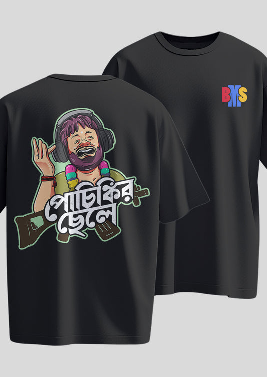 Pochinkir Chhele Oversized