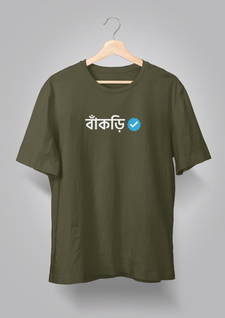 Bankri Verified Unisex T-Shirt