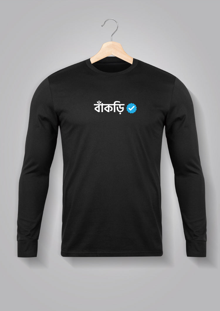 Bankri Verified Unisex Full Sleeve T-Shirt