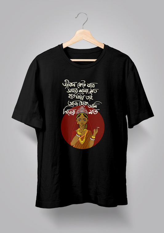 Jibon Kete Jabe T-shirt