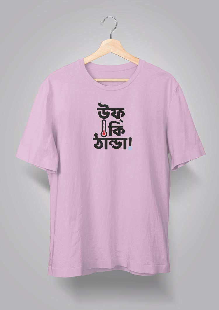 Uff Ki Thanda T-shirts